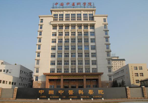 江南-医疗机构污水处理-北京中医科学院提标改造项目